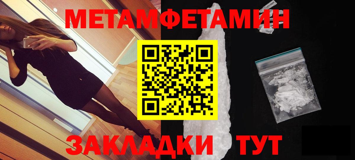 Амфетамин  blacksprut ссылка  Вход с VPN  Реутов  АМФ VHQ 