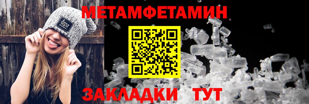 Амфетамин 98% Реутов