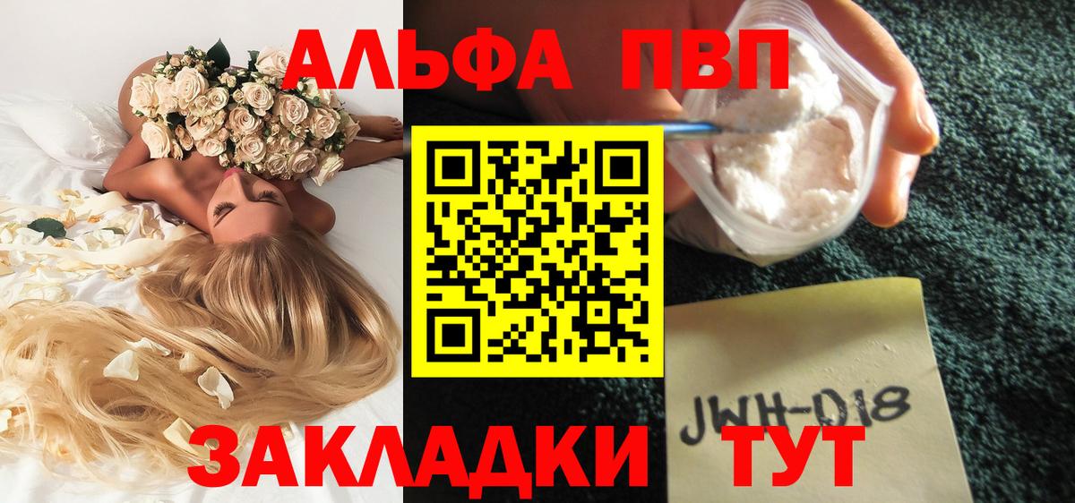 APVP СК Реутов