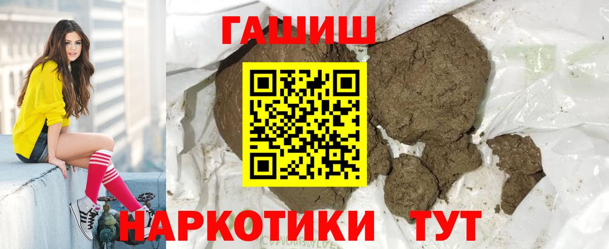 ГАШ VHQ Реутов