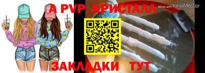 СК Краснодар