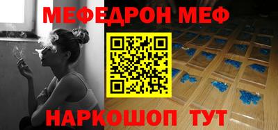 СК Краснодар