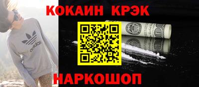 MDMA Краснознаменск