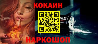 СК Краснодар
