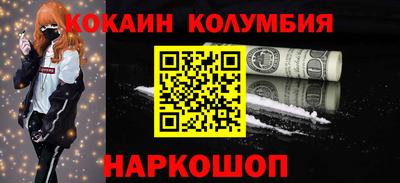 СК Краснодар