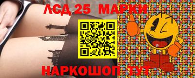 СК Краснодар