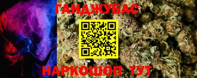 меф VHQ Краснокаменск