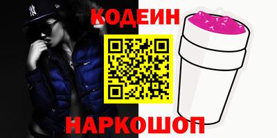 бутират Кумертау