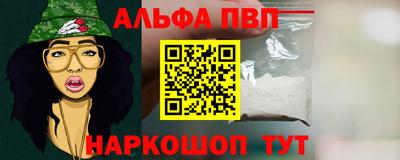 меф VHQ Краснокаменск