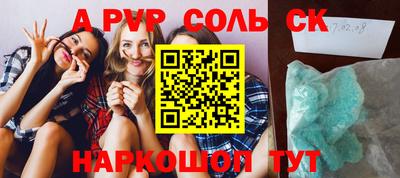 меф VHQ Краснокаменск