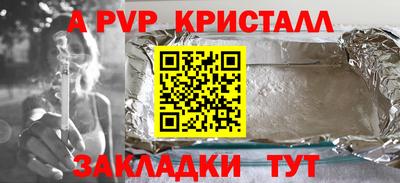 меф VHQ Краснокаменск