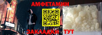меф VHQ Краснокаменск