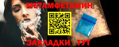 MDMA Краснознаменск