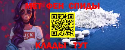 меф VHQ Краснокаменск
