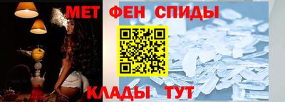 меф VHQ Краснокаменск