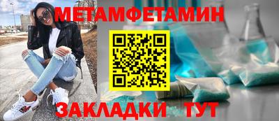 бутират Кумертау