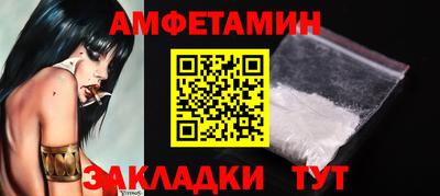 мяу мяу мука Кунгур