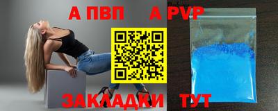 бутират Кумертау