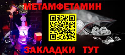 СК Краснодар