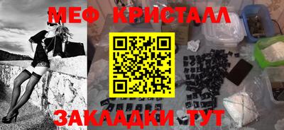 MDMA Краснознаменск
