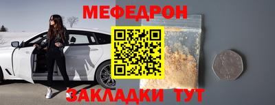 MDMA Краснознаменск