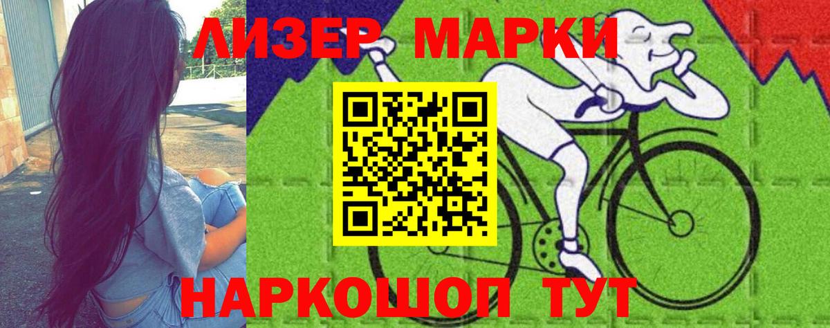 Лсд 25 экстази ecstasy  LSD-25 экстази кислота  blacksprut ССЫЛКА  Вход с VPN  Реутов 