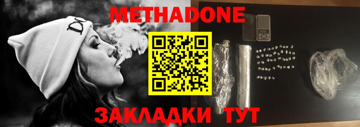 ГАШ  МДМА  Реутов  Лсд 25  ГАШИШ  Вход с VPN  Меф МЯУ МЯУ   Канабис  Кокаин  Канабис  Экстази 