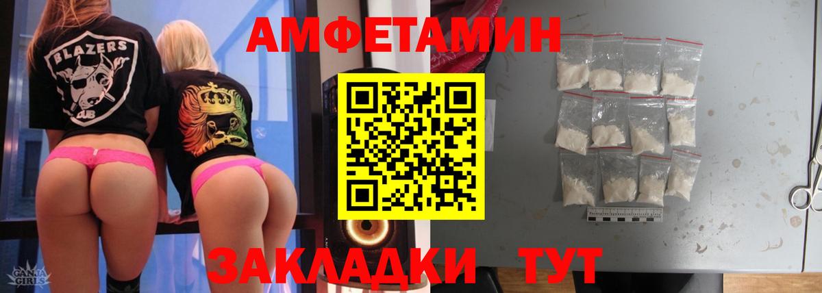 Первитин пудра Реутов