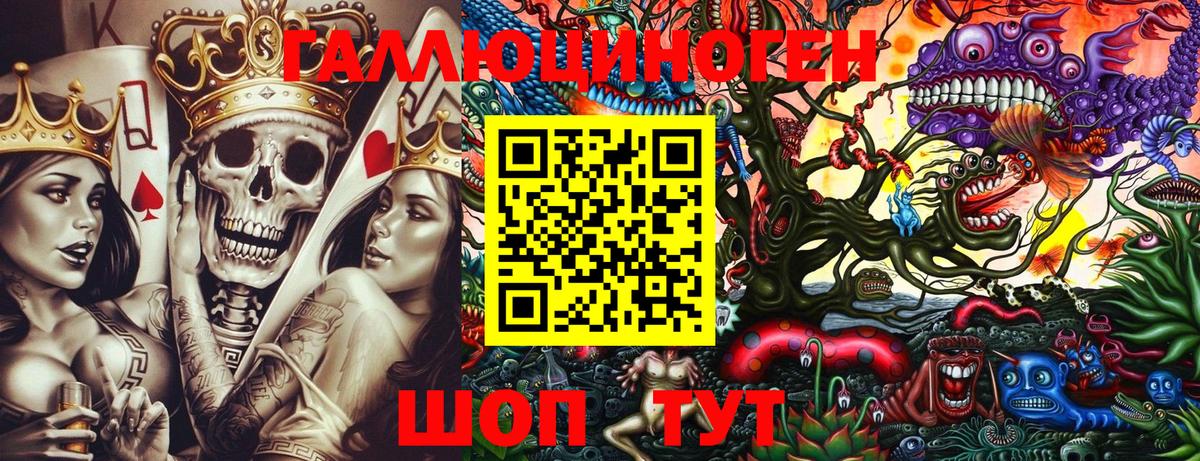 Псилоцибиновые грибы мухоморы  Вход с VPN  Реутов 
