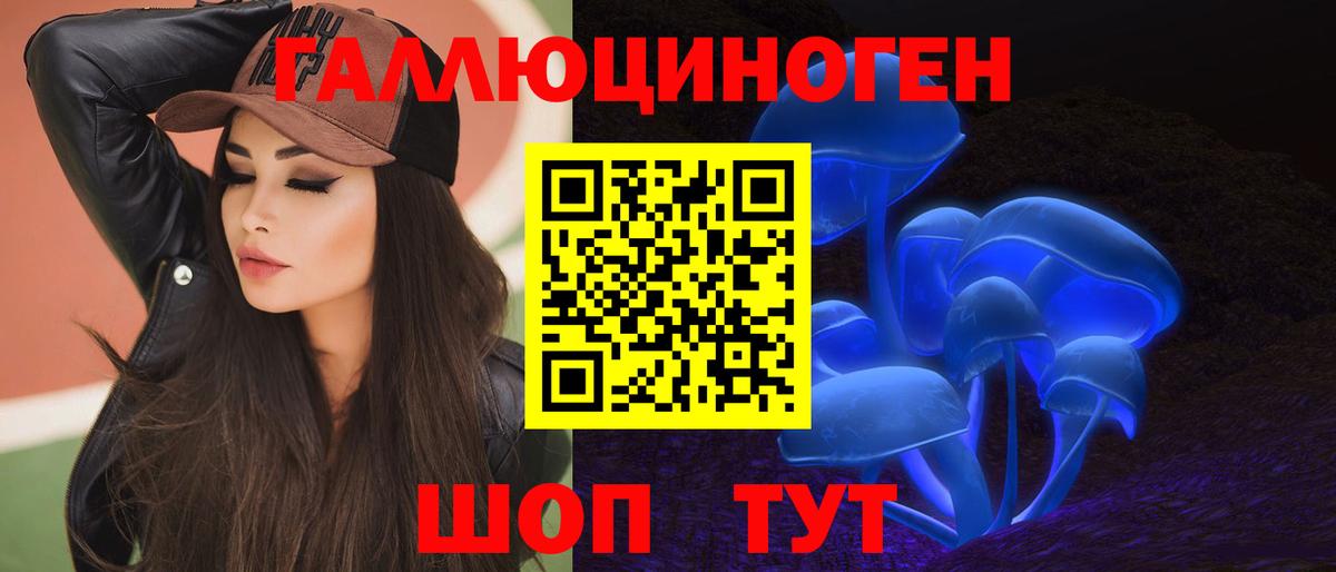 Alpha PVP Реутов