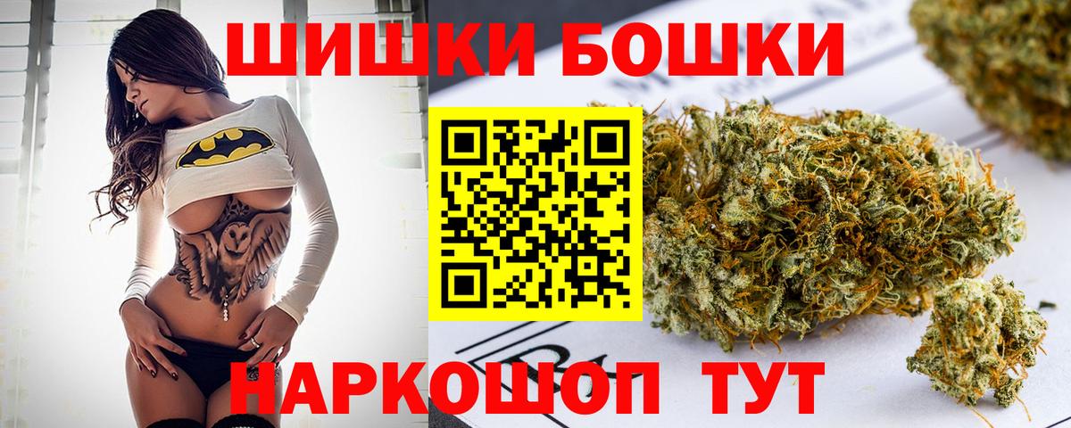 Конопля MAZAR Реутов