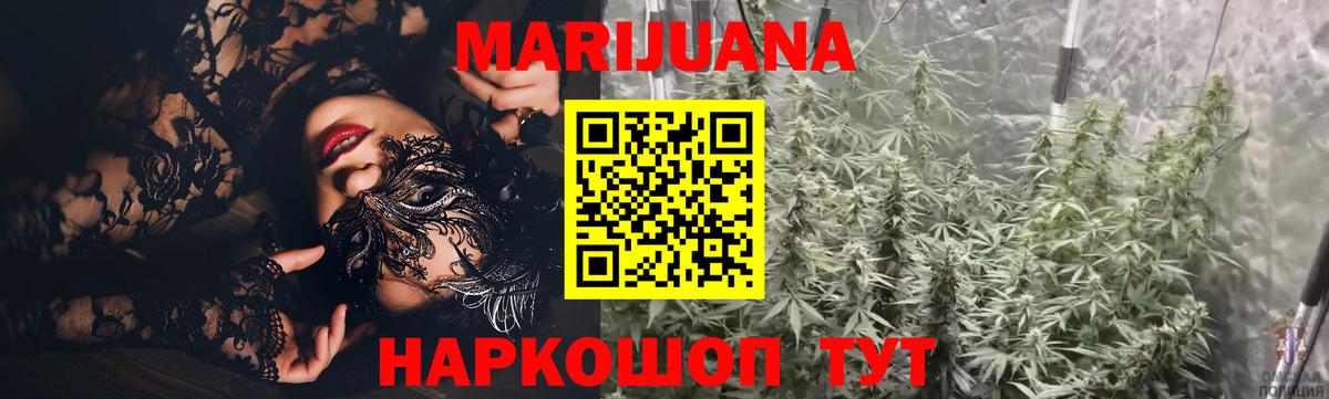 Шишки марихуана ГИДРОПОН  Бошки марихуана сатива  Реутов  Вход с VPN 